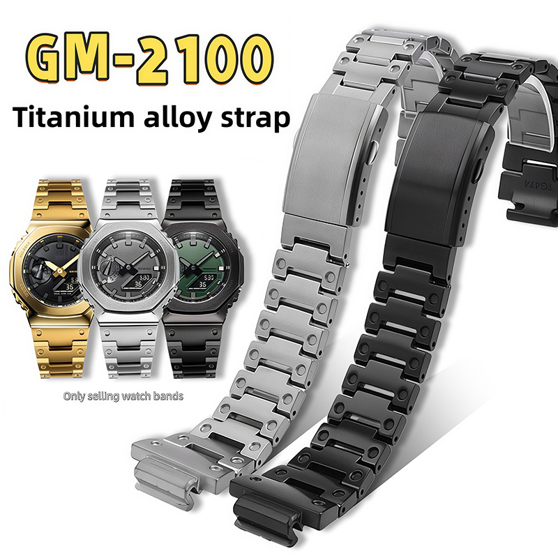 Luxury Watch G Shock - GM2100 티타늄 합금 시계 밴드 카시오