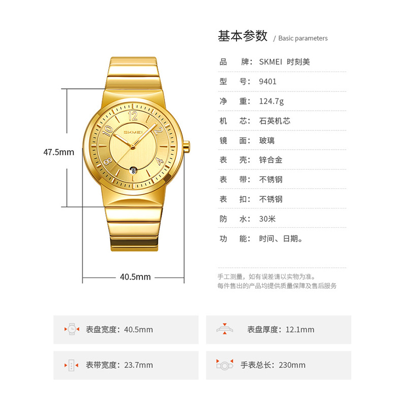 9401 고급 남성용 스틸 밴드 시계 오리지널 비즈니스 - Luxury Watch For Men 리뷰 및 가격